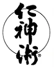 Jin Shin Jyutsu Logo